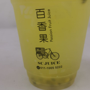 K10 百香果汁 Passion Fruit Juice