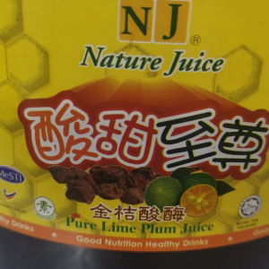 K21 桔子酸梅 Sour Plum Lime Juice