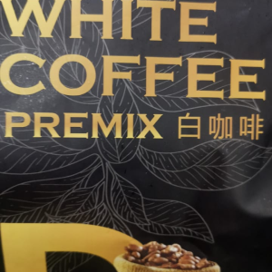 K20 白咖啡 White Coffee