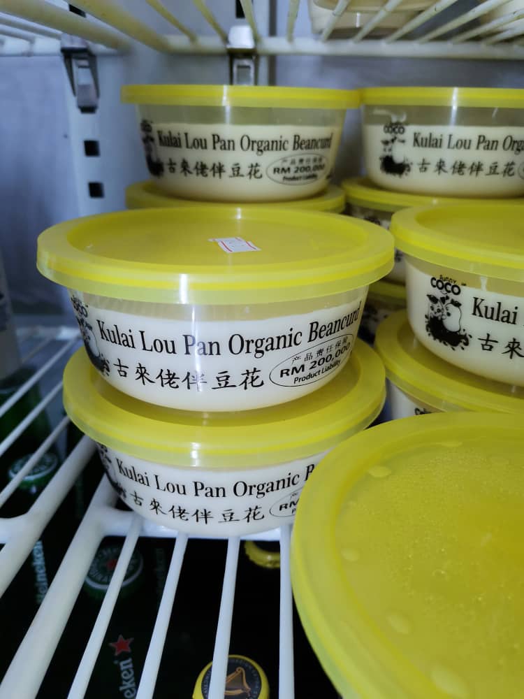 K11 古来老伴豆花 Kulai Lou Pan Organic Beancurd