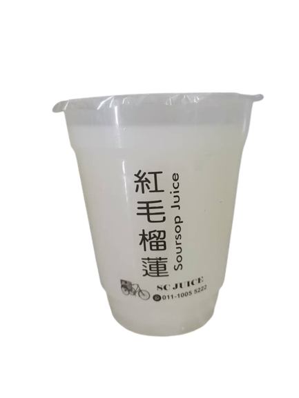 K09 红毛榴莲汁 Soursop Juice