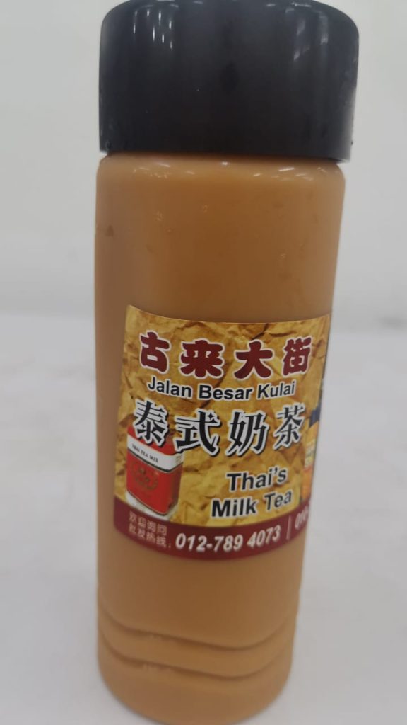 K14 泰式奶茶 Thai's Milk Tea